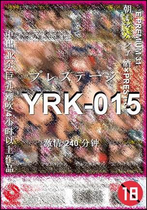 YRK-015