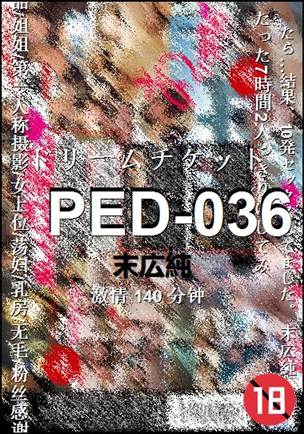 PED-036
