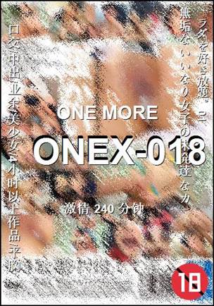 ONEX-018