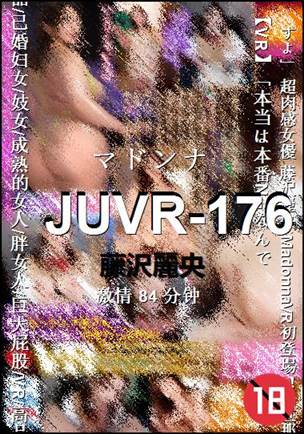 JUVR-176种子