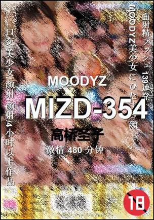 MIZD-354