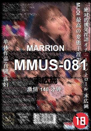 MMUS-081