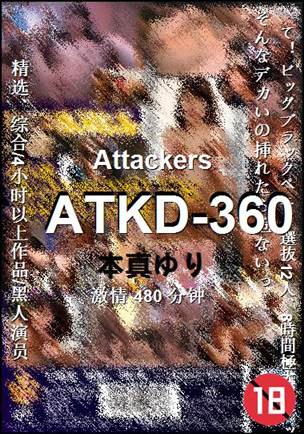 ATKD-360