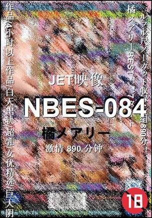 NBES-084
