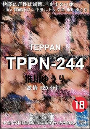 TPPN-244