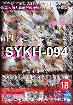 SYKH-094
