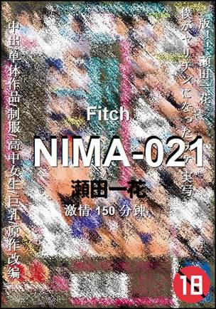 NIMA-021