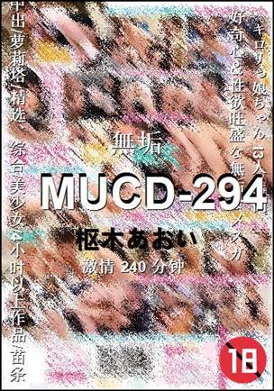MUCD-294