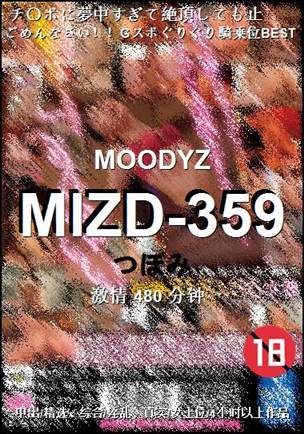 MIZD-359种子