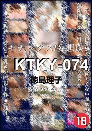 KTKY-074种子