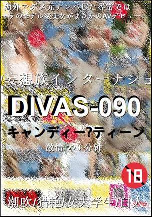 DIVAS-090种子