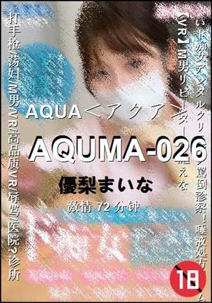 AQUMA-026