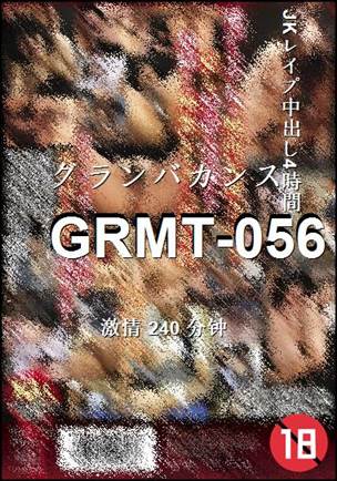GRMT-056