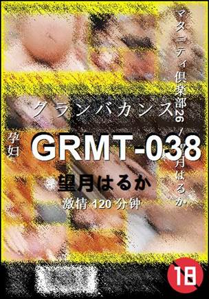 GRMT-038