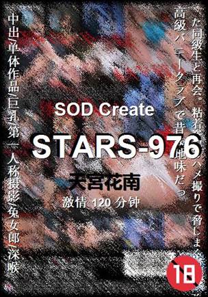 STARS-976