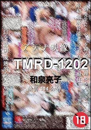 TMRD-1202