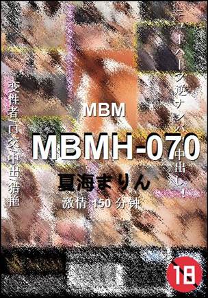 MBMH-070种子