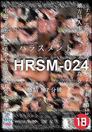 HRSM-024