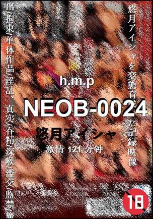 NEOB-0024种子