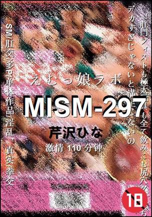 MISM-297种子