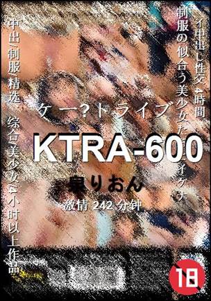 KTRA-600