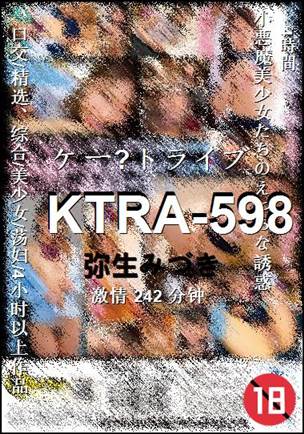 KTRA-598