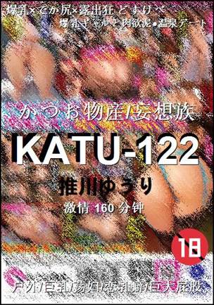 KATU-122����