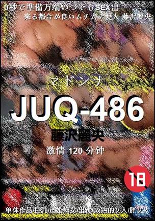 JUQ-486