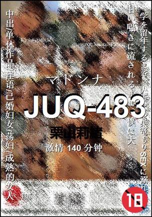 JUQ-483