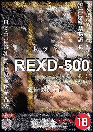 REXD-500