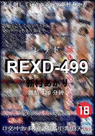 REXD-499