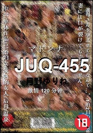 JUQ-455