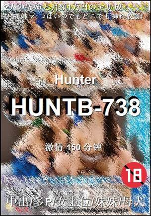HUNTB-738种子