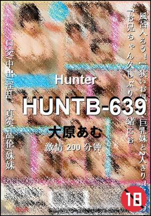 HUNTB-639种子