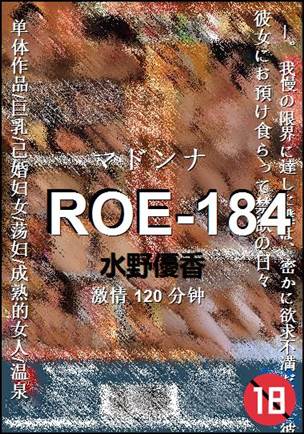 ROE-184