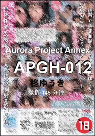 APGH-012