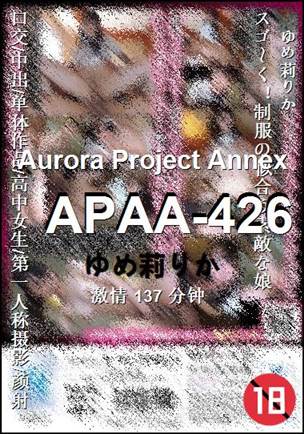 APAA-426种子