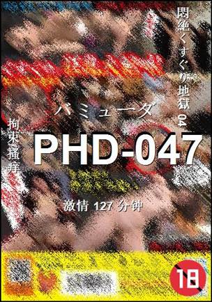 PHD-047
