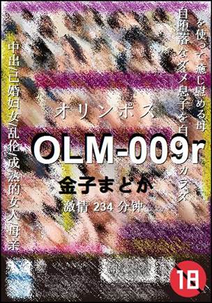 OLM-009r