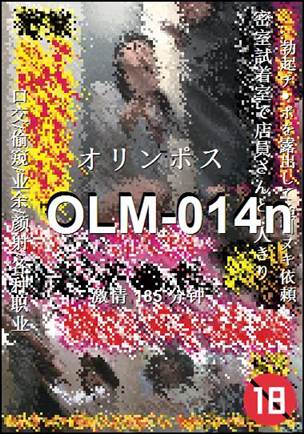 OLM-014n