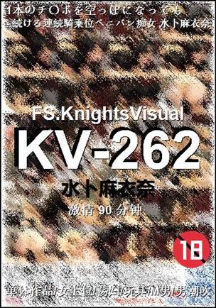 KV-262