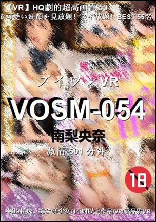 VOSM-054