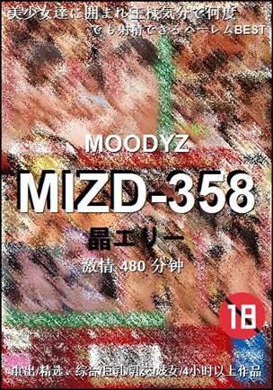 MIZD-358种子