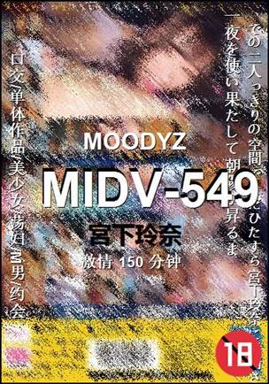 MIDV-549