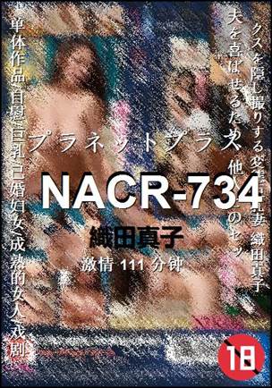 NACR-734