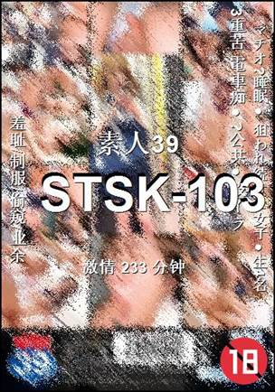 STSK-103