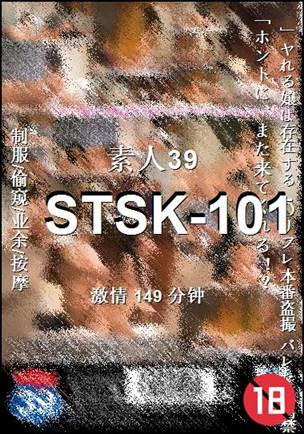 STSK-101