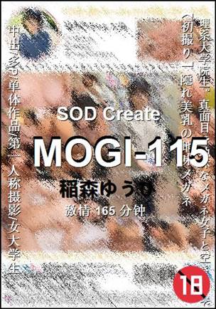 MOGI-115种子