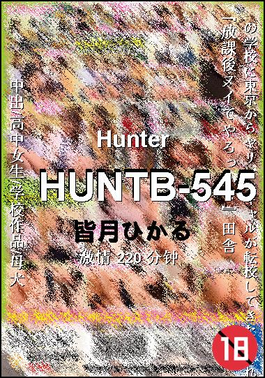 HUNTB-545