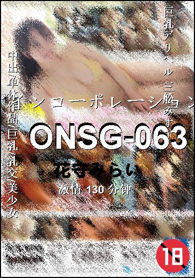 ONSG-063